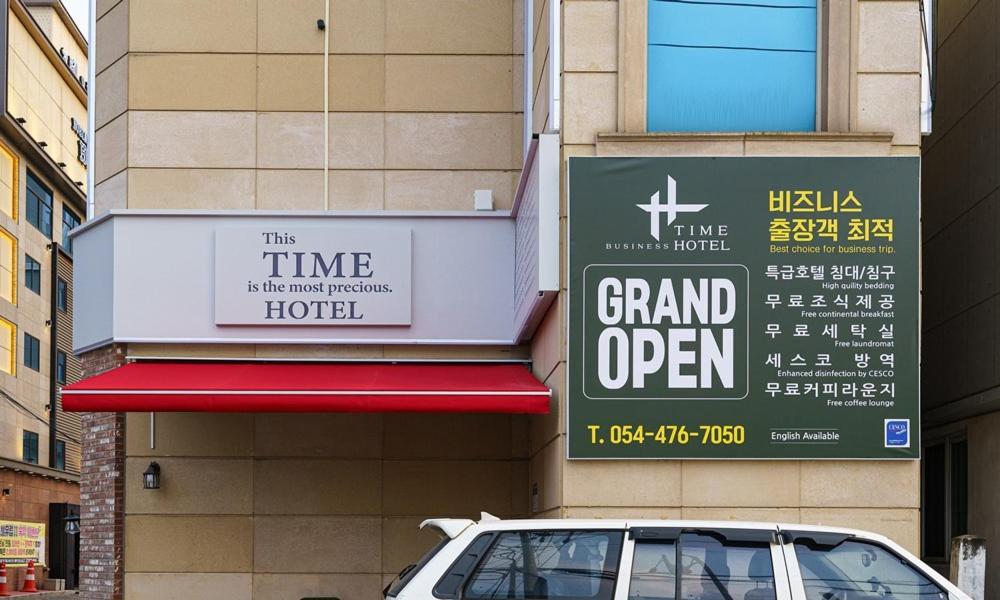 Gumi Time Hotel Exterior photo